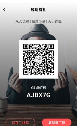 米兔阅读