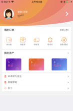 迪信优品