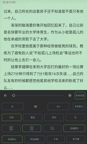 友书小说