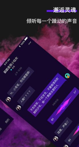 蹦迪