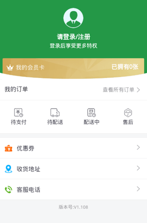 奇果鲜生