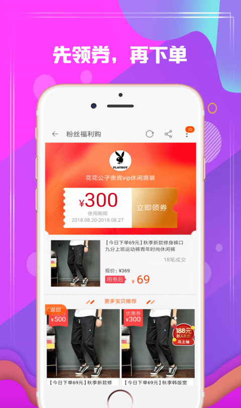 折粉吧
