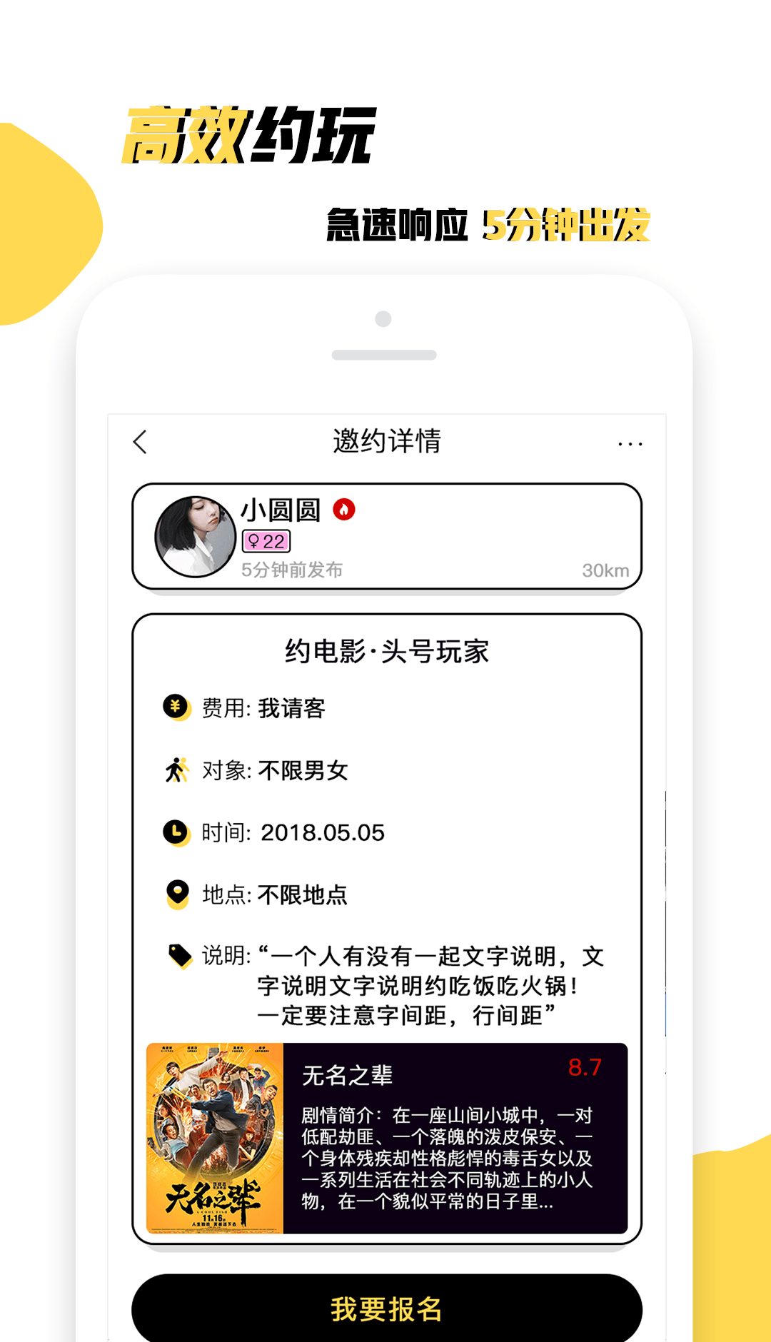 单身钥匙