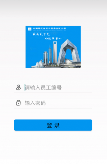 三局掌院