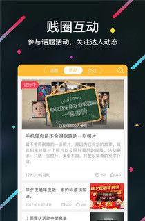 泛见志