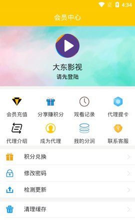 大东影视