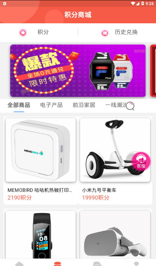樱桃小利