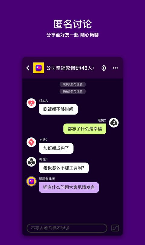 马桶MT