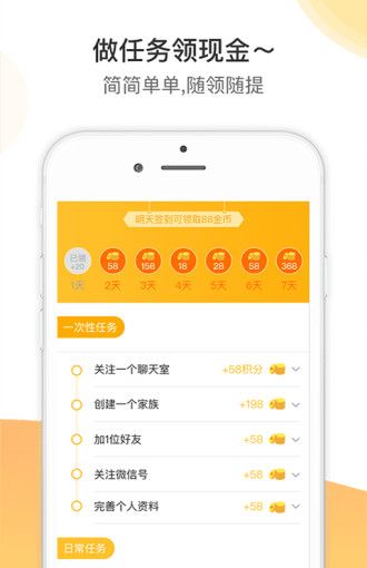 撒娇