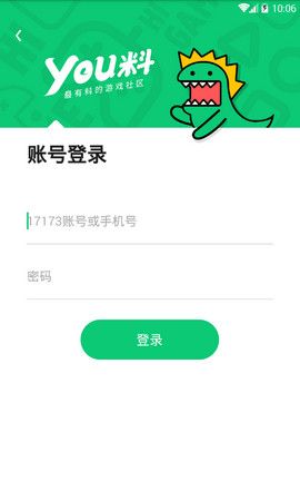YOU料