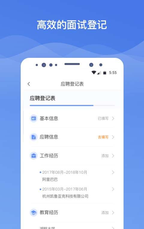 职查查