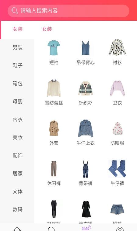 优省汇