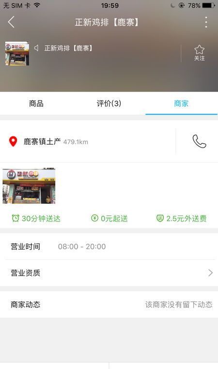 鹿寨同城