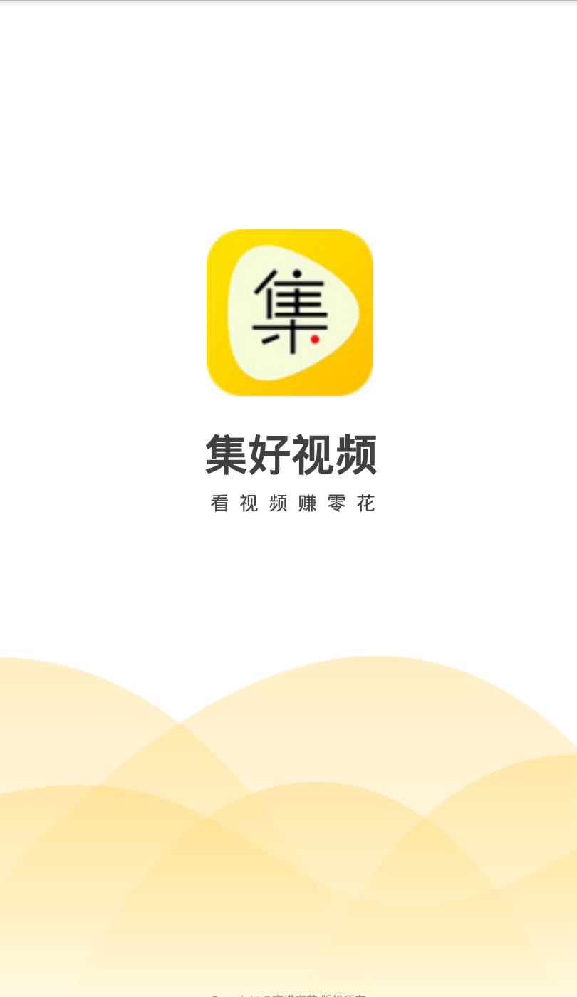 集好视频