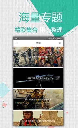 狐灵影视