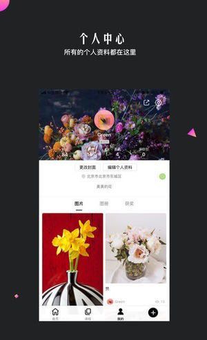 花聚