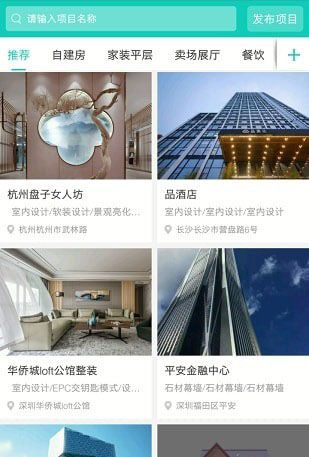 欢居