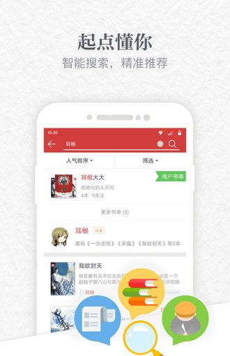 青蔓烟阁