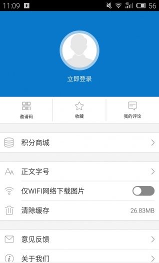 云上老河口