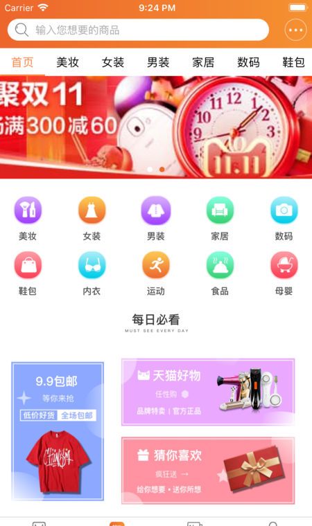 米乐全球购