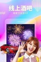 星空聊吧