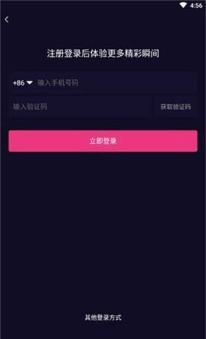 云豹短视频