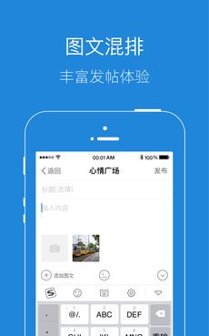 安庆e网