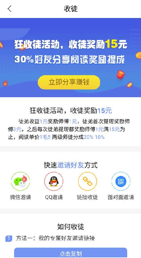 趣阅看点
