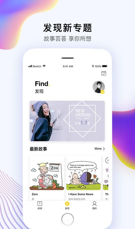 偶滴阅读