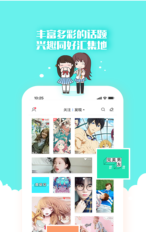 出格