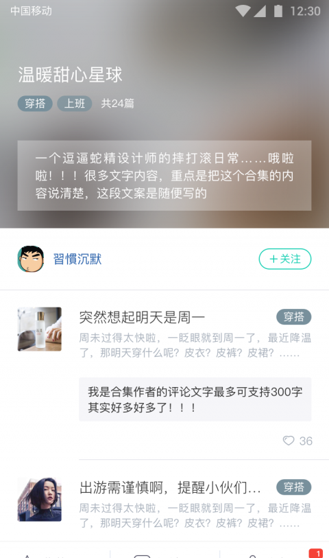 蜜合
