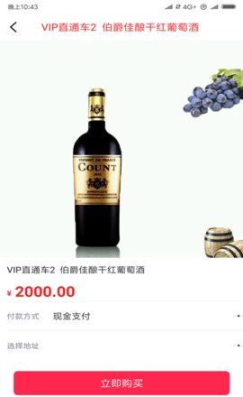 全民优选