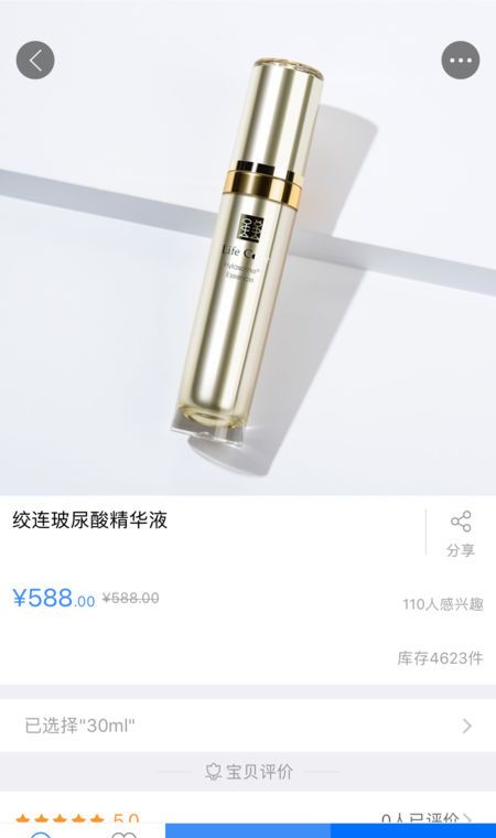 莱思购