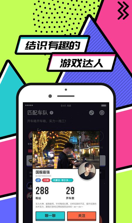 暴暴