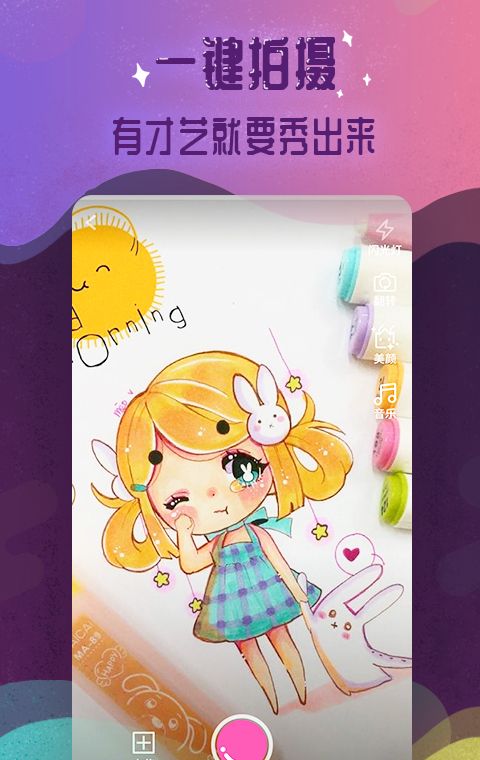 有样