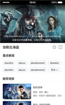 趣V英语