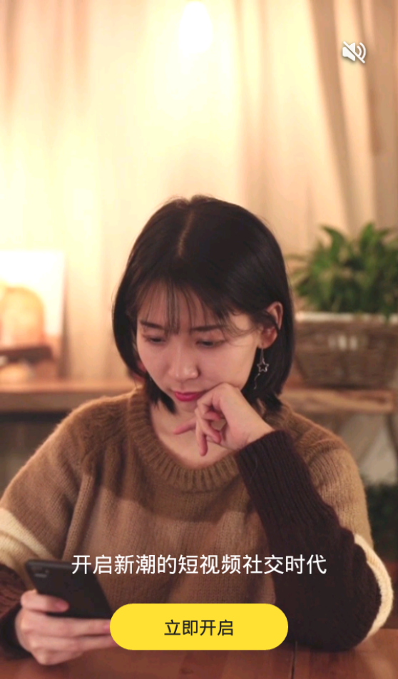 点心短视频