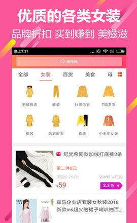 购彩优惠