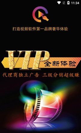 爱视影视