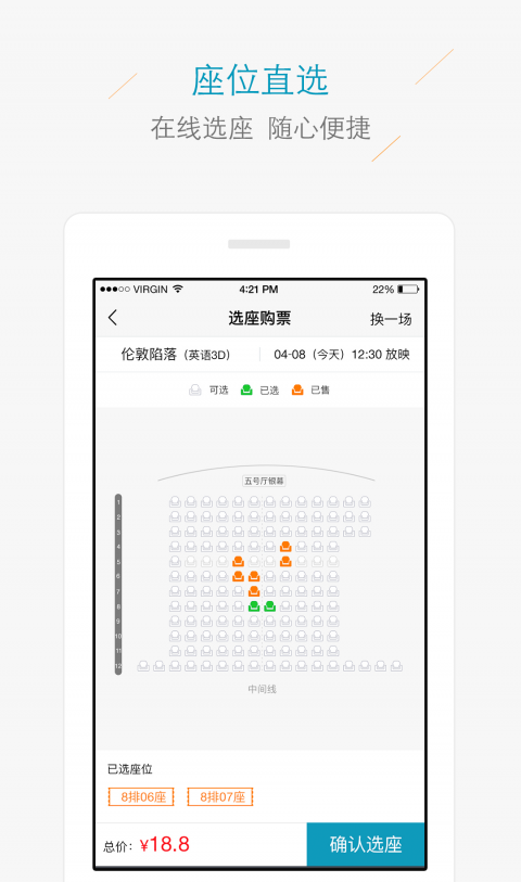 蜗牛生活