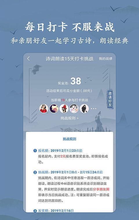 古诗词大全