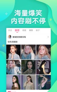 小龙虾搞笑
