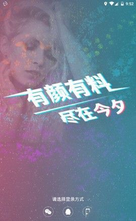 今夕