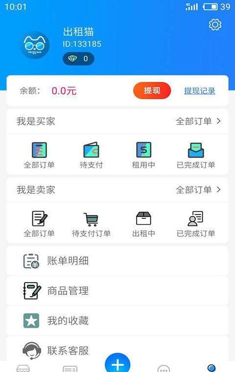 出租猫