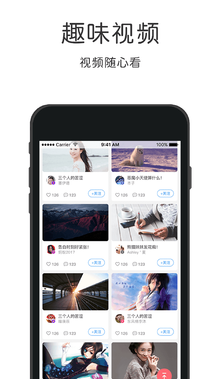 零基础日语