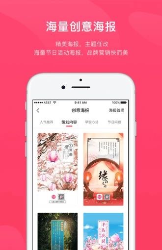 北极熊