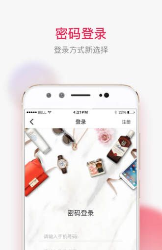 星链友店