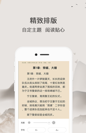 波波免费小说