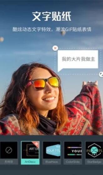 喵影工厂
