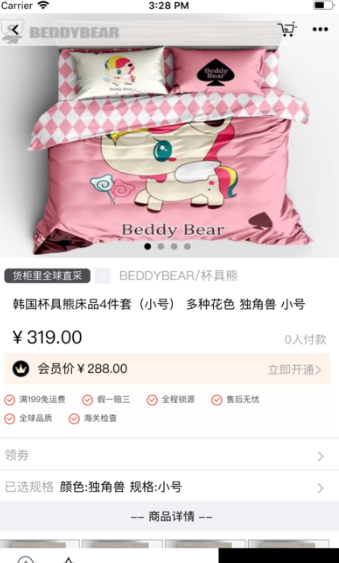 货柜里